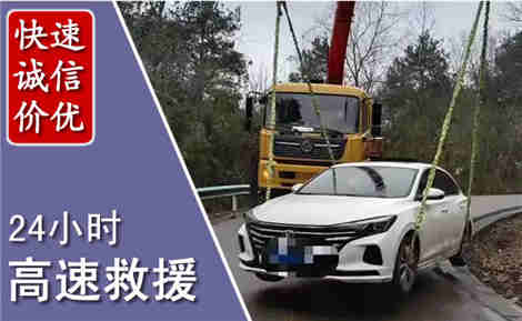 永德高速公路救援场景与案例