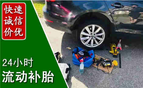 永德流动补胎场景与案例