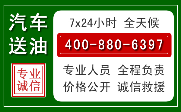 永德拖车救援发展新趋势:北斗导航系统加持下的拖车救援特点