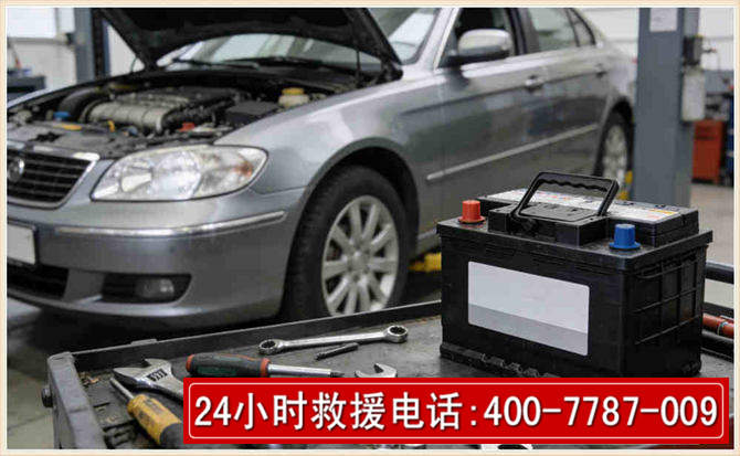 永德 高温雨天汽车突然没电车辆无法正常行驶该如何处理呢