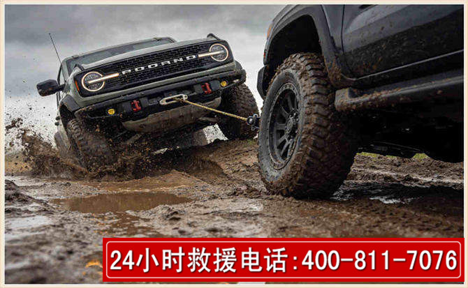 永德长春汽车道路救援公司2026年7月备战台风巴威全面落实救援前置准备工作